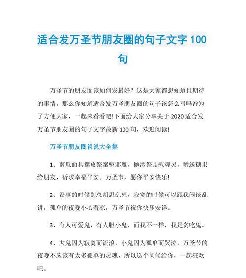 适合年底发朋友圈的说说（岁末寄语）