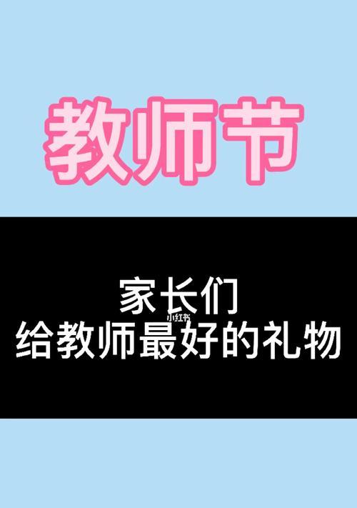 教师节适合发朋友圈说说句子大全（致敬伟大的教师——2023教师节朋友圈说说）