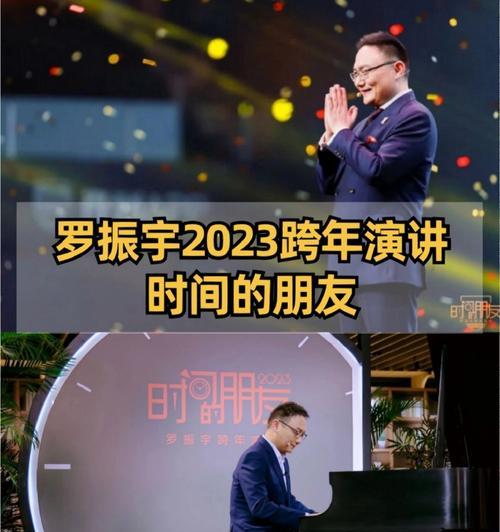 有关2023您好跨年好句简短的短句（唯美短句，感受新年气息）