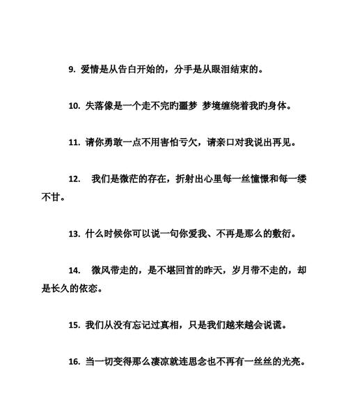 适合各种心情的句子2020（主题：适合各种心情的句子）