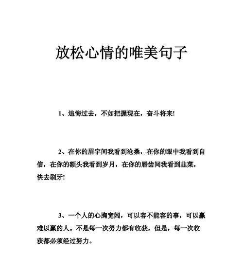 适合各种心情的句子2020（主题：适合各种心情的句子）