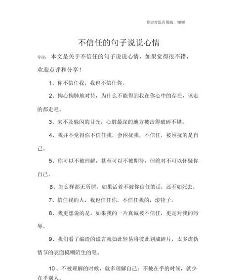 适合各种心情的句子2020（主题：适合各种心情的句子）