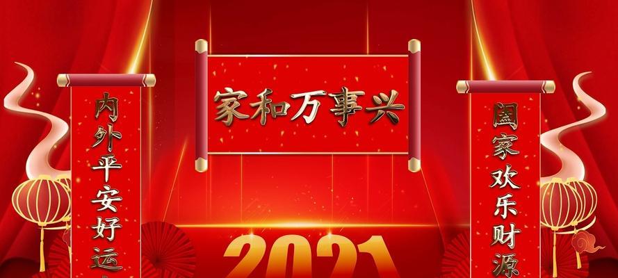 有关2023牛年的新春祝福贺词好句最新的好句是什么（2023牛年新春祝福贺词好句）