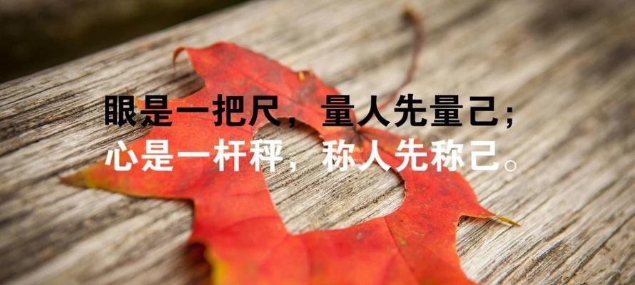 适合用于微信的名言（微信名言启示录——25个让你思考的警句）