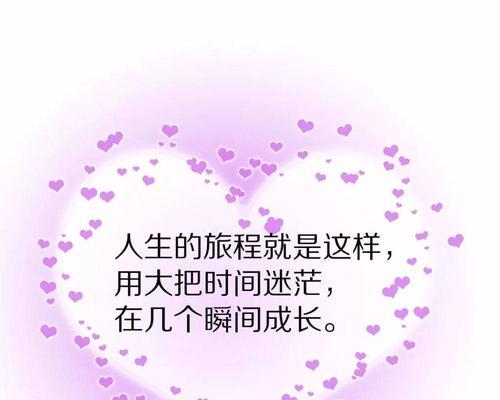 适合发朋友圈的句子,句句说到心坎（用文字绘画生活）