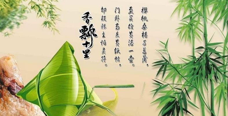 2021年端午节的祝福语（端午节祝福语句子2023，送给心爱的人）