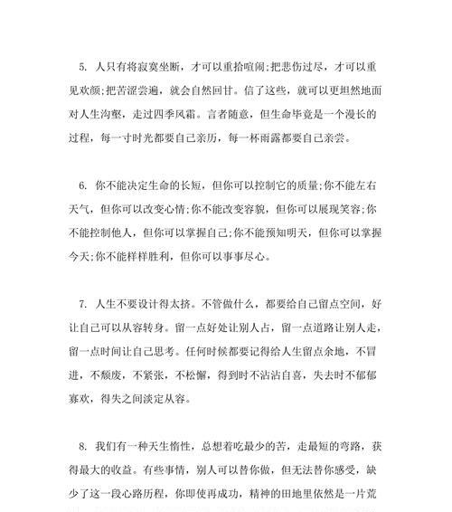 关于青春励志名言名句大全（以励志名言警句为灵魂）