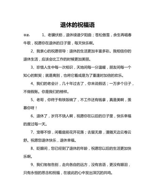 有关2023适合圣诞节发的好句暖心祝福语的短句（温暖的句子，点燃心中的爱）