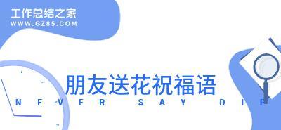 2020年圣诞祝福语（2023年圣诞节祝福语好句大全）