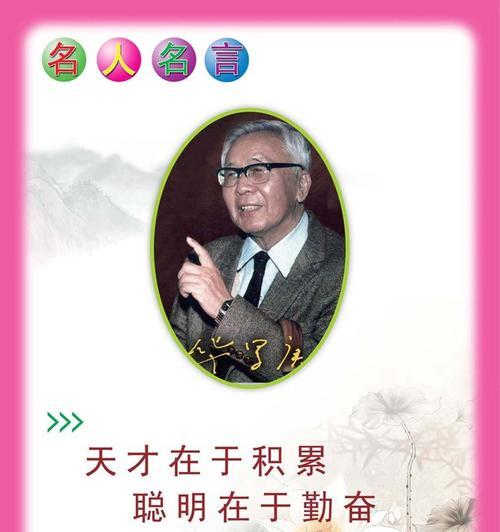 关于企业家的名言（企业家名言名句集锦）