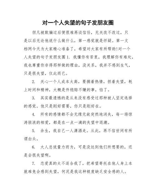 有关期待一个人成功的句子的好句子摘抄（梦想绽放，期待成就）