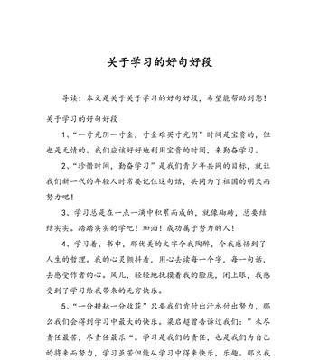 关于暑假的好句好段（2023暑假，最火的89句）