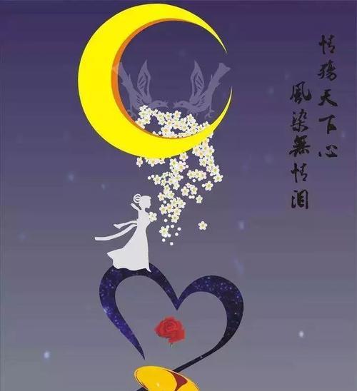 有关七夕祝福语送朋友的短句文案（唯美短句送上七夕祝福）