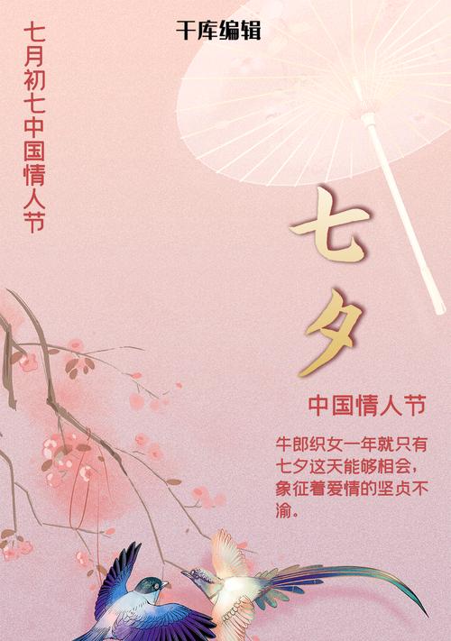 七夕友谊祝福语简短（七夕友谊唯美句子）