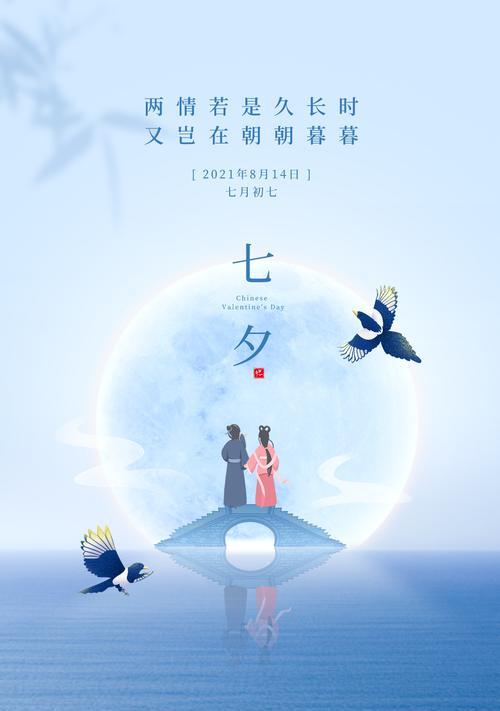 214情人节贺卡（七夕情人节贺卡创意情话2023）