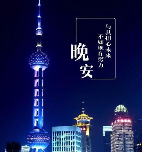 2021年晚安的朋友圈说说（用一句话，把暖意传递到你身边）