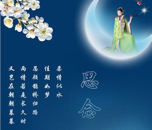 七夕浪漫的句子（唯美短句为你送上七夕祝福）