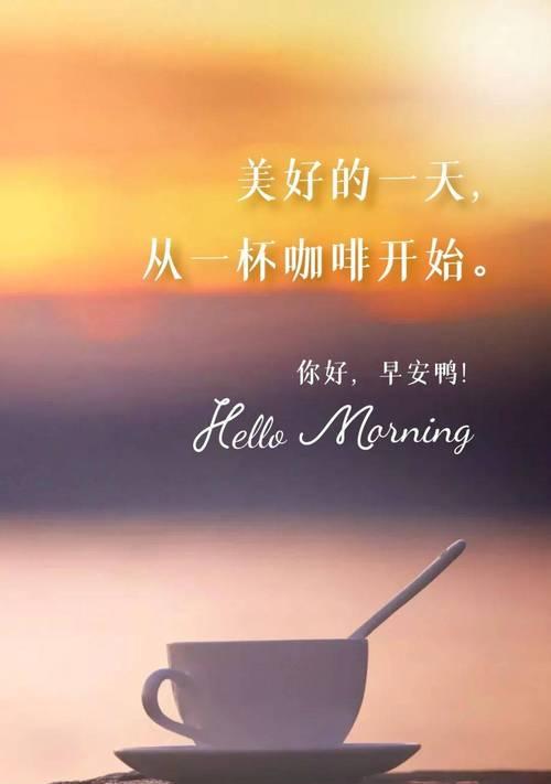 七夕早安祝福语送朋友圈（七夕节早安祝福语）