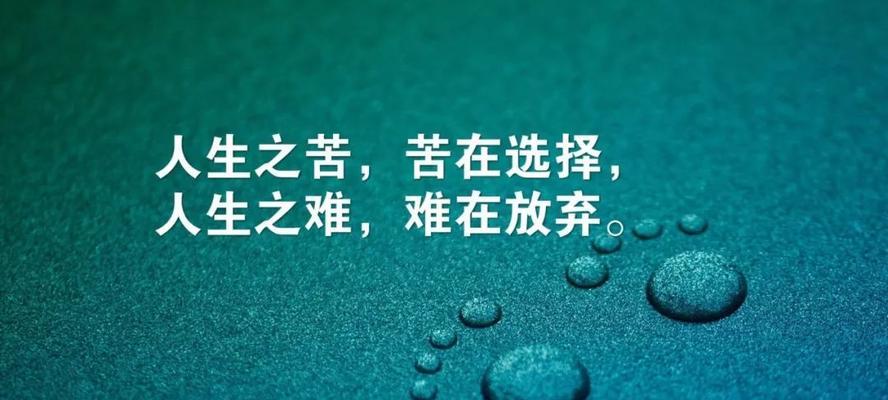 关于励志的唯美短句（用爱心温暖患者，用责任守护健康）