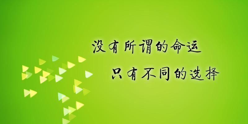 有关励志加油的名言名句的短句子（鼓舞心灵，迎接新挑战）