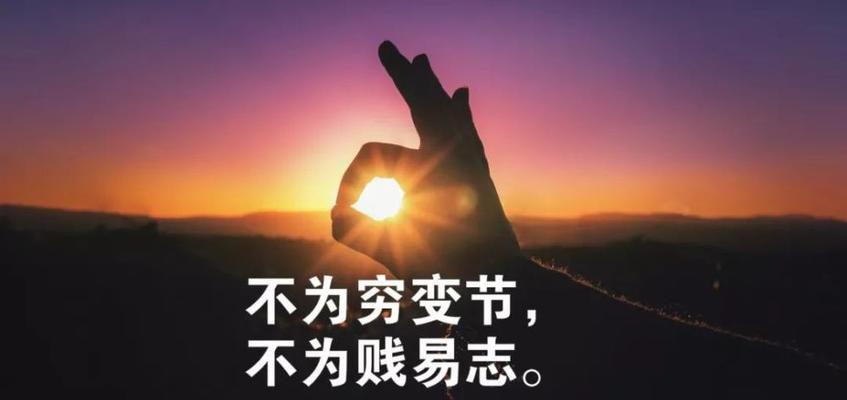 努力励志语录经典短句说说（《奋斗的力量》——以励志关于努力的说说句子为主题）