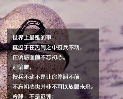 有关励志改变人生的句子的短句（改变人生的力量）