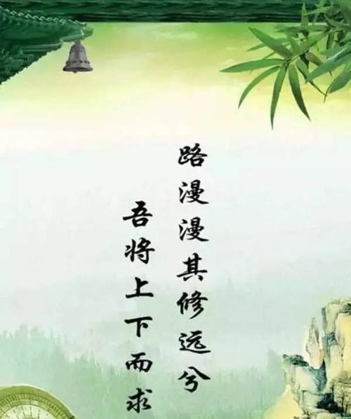 励志的古代名言经典短句（《奋斗之路》）