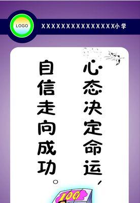 有关励志读书的名言和说的人的好句摘抄（翻开人生的一页——励志读书名言）