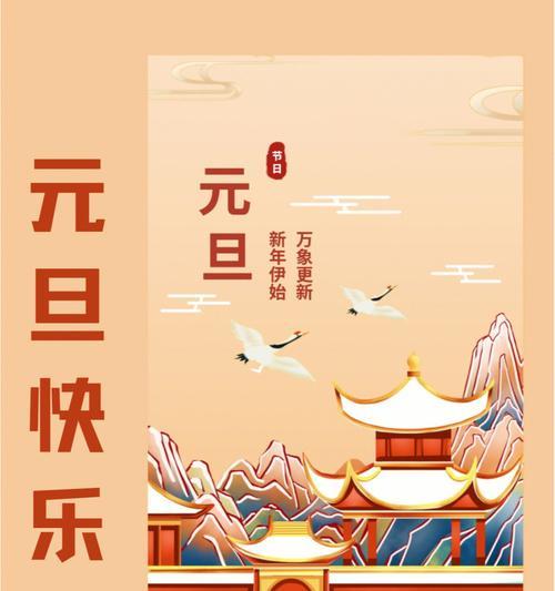 2021年元宵节公众号文案（烟花璀璨，元宵月圆，共享团圆喜庆）