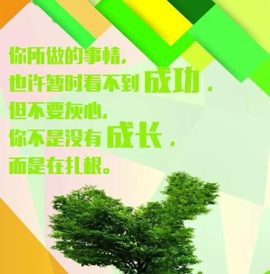 有关励志的唯美好句子的短句（励志唯美短句）