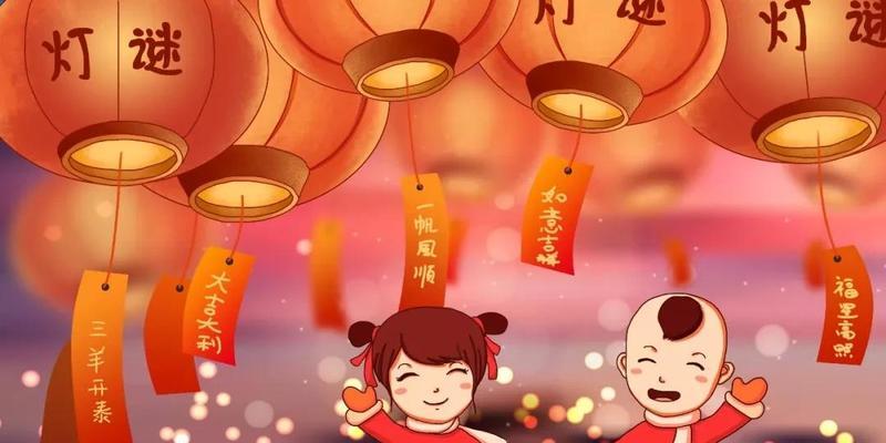 2021元宵节创意文案（2023年元宵佳节，品尝甜蜜的喜庆时光）