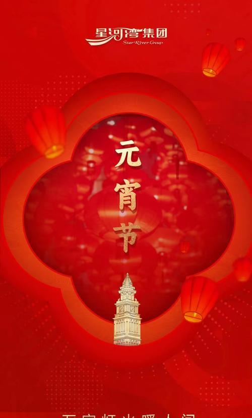 关于元宵节的说说短句2020（2023元宵节的美好时光）