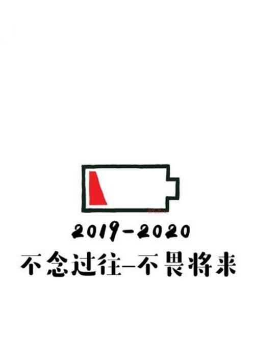 再见2020,你好2021的说说（以2023再见2022，让我们一起把握时间的脉动）