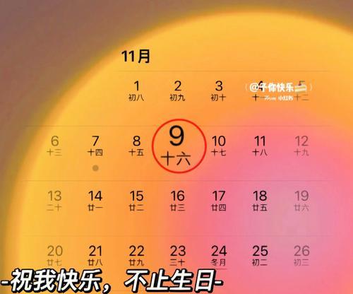 立冬生日发朋友圈话语（爱在冬日里绽放）