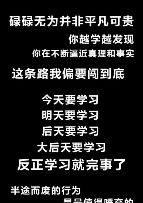 很励志的中考祝福语（2023中考励志祝福——奋斗不止，梦想成真）