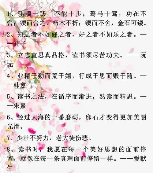 关于老师的名言短句（用唯美短句纪念老师的教诲）