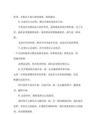 关于劳动的句子短句（劳动之美——以劳动经典句子摘抄为主题的唯美短句文章）