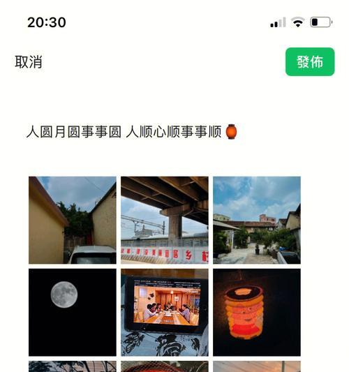 2021年中秋节朋友圈文案（2023中秋佳节朋友圈好句）