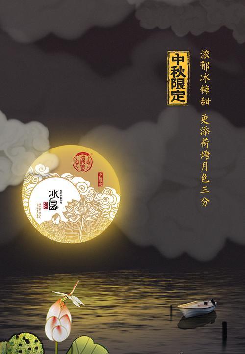 2018中秋节微信说说（中秋赏月，美不胜收）