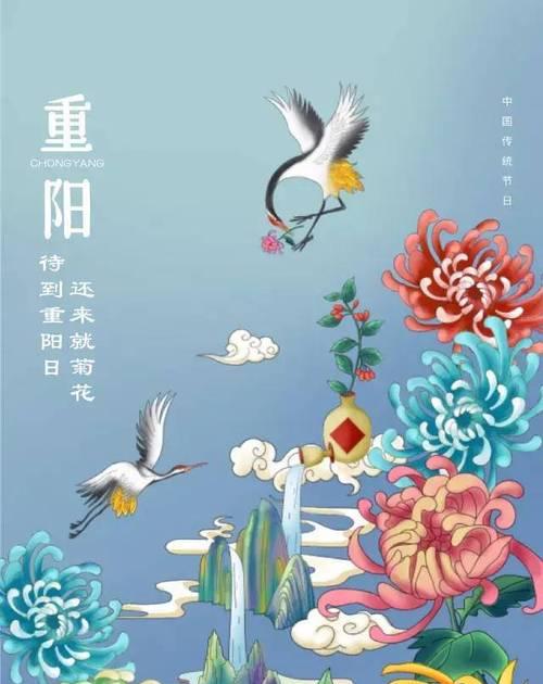 适合重阳节发的朋友圈短句有哪些（花好月圆，重阳节忆故人）