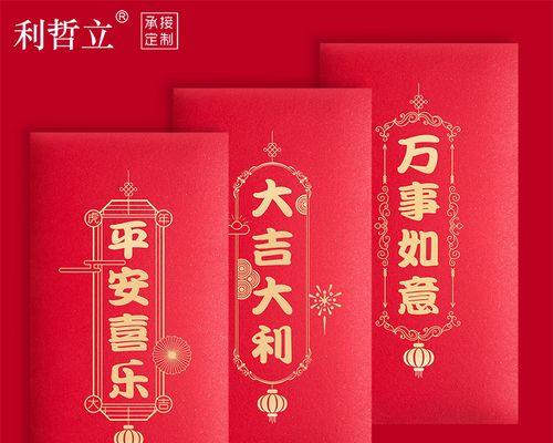 虎年祝福语简短20字（闪耀新年的祝福）