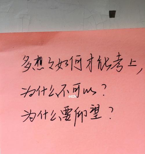 有关考研人给自己的励志话语的句子简短（行至天涯，方能与你相见）