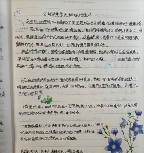 看书相关的优美语句和词汇（探寻灵魂的深度）