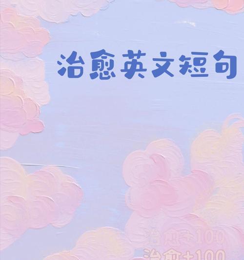 23岁自己生日文案（清新治愈，唯美短句）