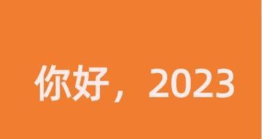 有关开学第一天心情说说2023的句子怎么写（初秋校园，初心未改）