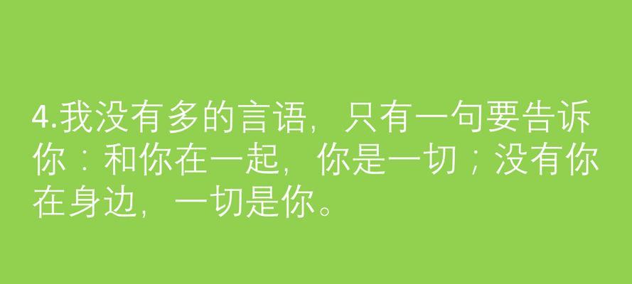 觉得自己很幸福的文案（幸福的滋味——25个短句写进生命中最美好的瞬间）