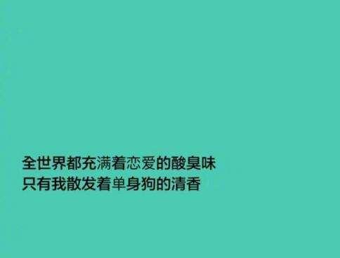 觉得自己很幸福的文案（幸福的滋味——25个短句写进生命中最美好的瞬间）