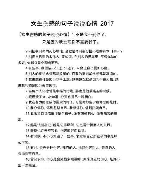 聚餐的说说发朋友圈（盛宴、温情、故事，一个聚会里的点滴回忆）