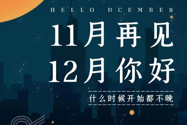 202o最后一天说说（2023最后一天发朋友圈好句）