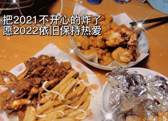 2020年最后一天跨年的句子（《最后一天的跨年心情》）